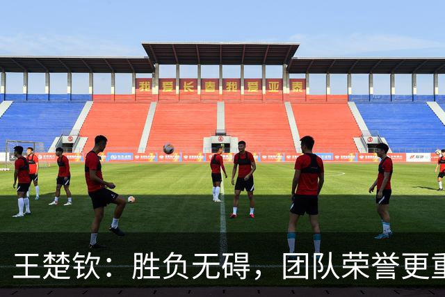 王楚钦：胜负无碍，团队荣誉更重要 林诗栋当之无愧的冠军
